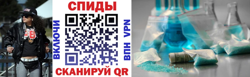 Амфетамин Розовый  Купить  Гусь-Хрустальный 