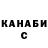 APVP мука Strange Mo
