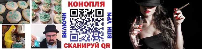 Купить где  Гусь-Хрустальный  Печенье с ТГК конопля 