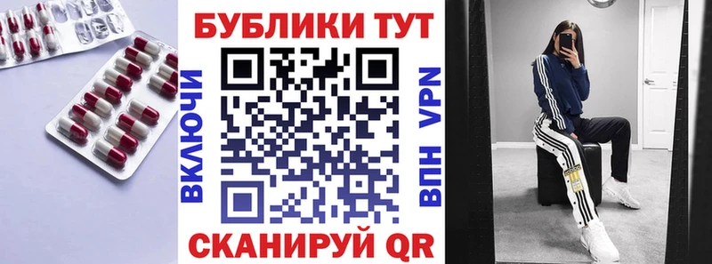 Купить закладки Гусь-Хрустальный Ecstasy louis Vuitton
