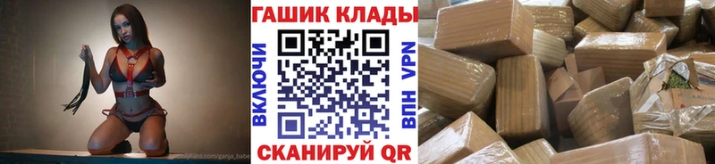 ГАШИШ Ice-O-Lator  Купить  Гусь-Хрустальный 
