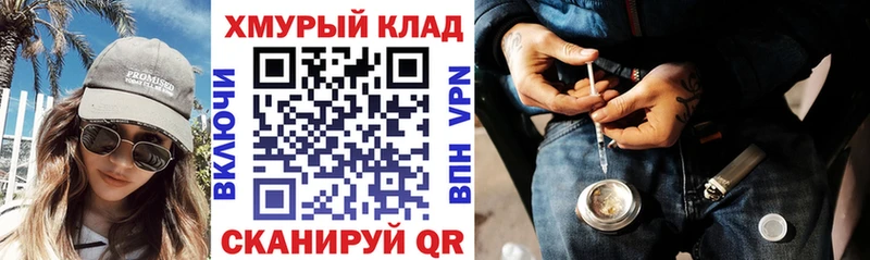 Купить где  Гусь-Хрустальный  Героин афганец 