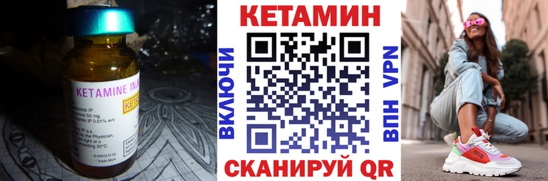 Купить где  Гусь-Хрустальный  КЕТАМИН ketamine 