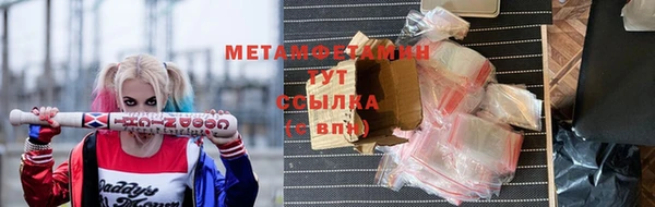 таблы Каменногорск