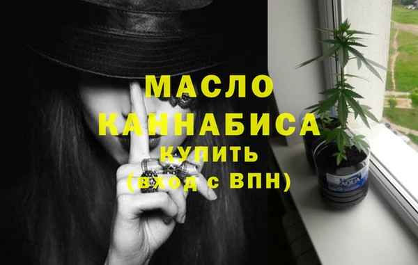 эйфоретик Каменск-Шахтинский