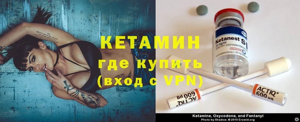 эйфоретик Каменск-Шахтинский