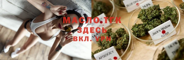 эйфоретик Каменск-Шахтинский