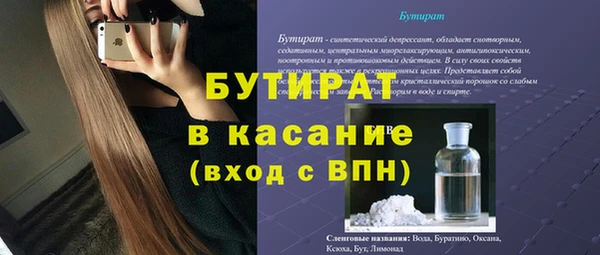 эйфоретик Каменск-Шахтинский
