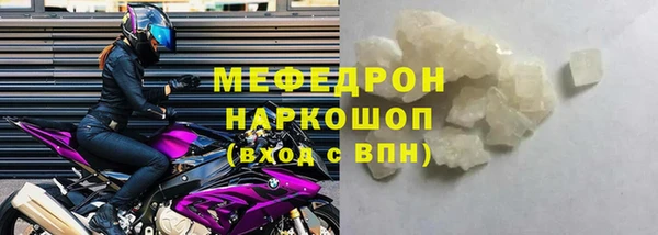 эйфоретик Каменск-Шахтинский
