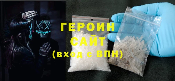 эйфоретик Каменск-Шахтинский