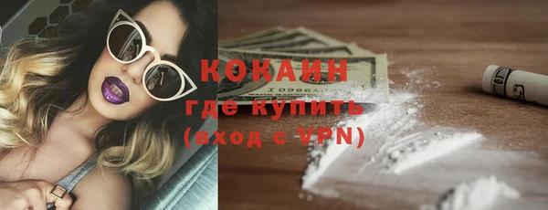 эйфоретик Каменск-Шахтинский