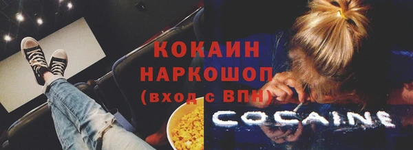 таблы Каменногорск