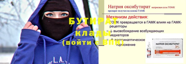 эйфоретик Каменск-Шахтинский