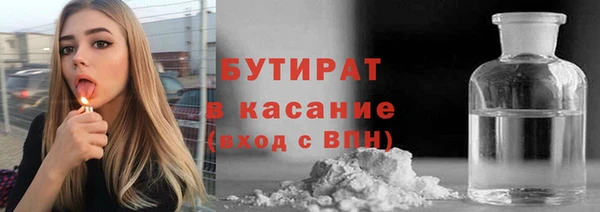 таблы Каменногорск