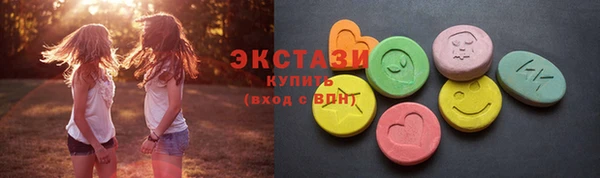 таблы Каменногорск