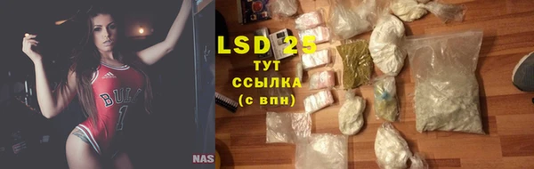 таблы Каменногорск
