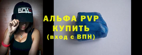 эйфоретик Каменск-Шахтинский