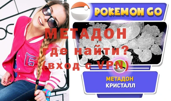 эйфоретик Каменск-Шахтинский