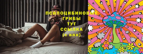 эйфоретик Каменск-Шахтинский