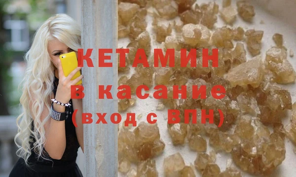 таблы Каменногорск