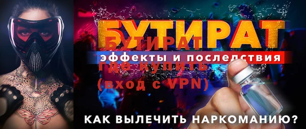 таблы Каменногорск