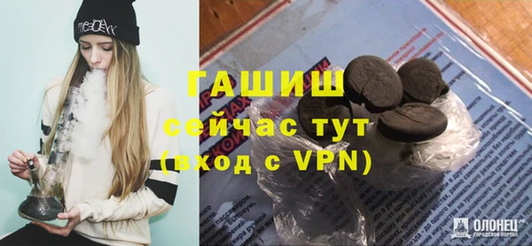 таблы Каменногорск