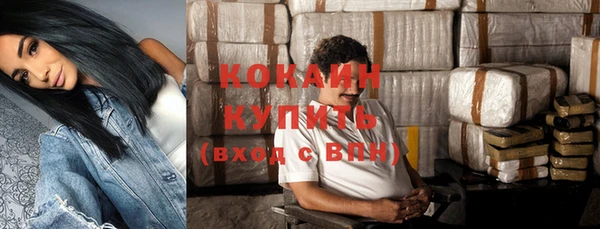 таблы Каменногорск