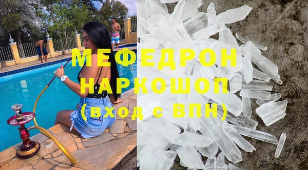 эйфоретик Каменск-Шахтинский