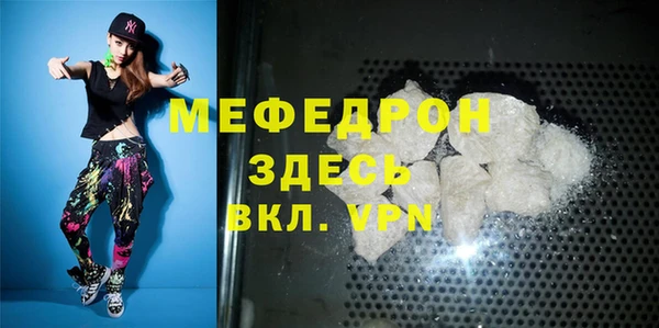 таблы Каменногорск