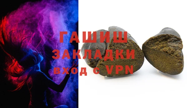 МДПВ Каменка