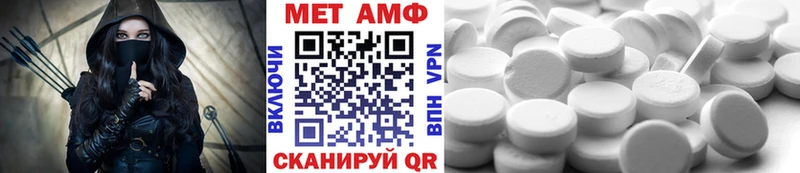 МЕТАМФЕТАМИН витя Гусь-Хрустальный