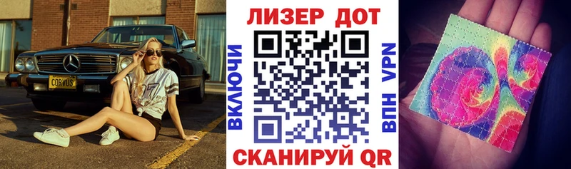 Марки 25I-NBOMe 1,5мг  Купить где  Гусь-Хрустальный 