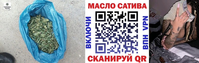 ТГК концентрат  Купить закладки  Гусь-Хрустальный 