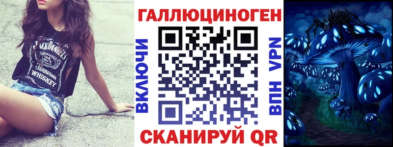 Галлюциногенные грибы мухоморы  Купить  Гусь-Хрустальный 
